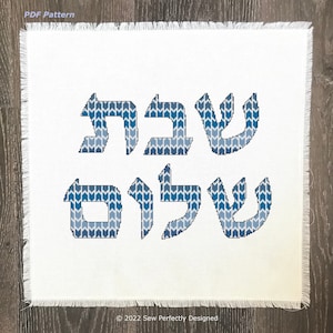 Blue Geometric Shabbat Shalom Cross Stitch Pattern, Modern Chevron Design Challah Bread Cover Chart, Jewish Sabbath Cross-Stitch, Judaism