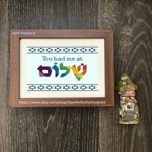 Judaic Cross Stitch Pattern, You had me at Shalom, Traditional Hebrew, Jewish Quote Wall Art, Instant PDF Download, Star of David Embroidery image 5
