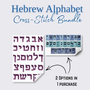 May include: A Hebrew Alphabet Cross-Stitch Bundle featuring two design options. One option displays purple pixelated Hebrew letters on a white background. The second option shows blue square tiles with black Hebrew letters and English transliterations.