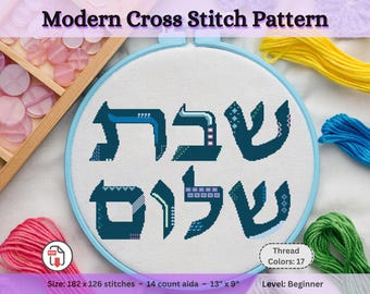 Padrão de ponto cruz para capa de Challah judaica, Shabat Shalom em letras hebraicas, gráfico de ponto cruz contado, capa de pão de Sabbath com design caprichoso