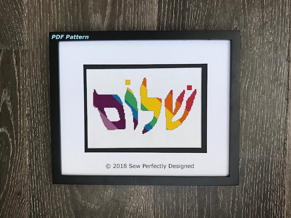 Hebrew Colors Chart