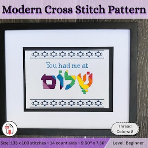 Judaism Cross Stitch Pattern, Star of David Embroidery Chart, Shalom Hebrew Word, Jewish Home Decor Cross-Stitch, Magen David Needlepoint