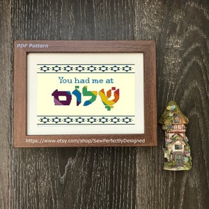 Judaic Cross Stitch Pattern, You had me at Shalom, Traditional Hebrew, Jewish Quote Wall Art, Instant PDF Download, Star of David Embroidery image 7