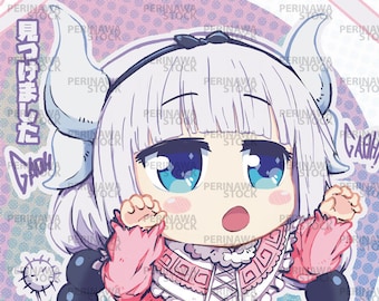 小林さんちのメイドラゴン Etsy