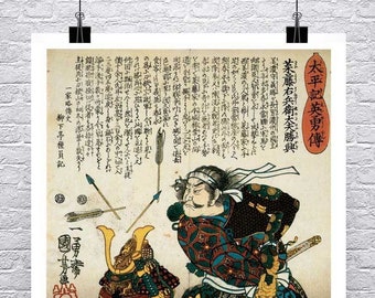 Samurai Warrior With Armour Japanese Fine Art Giclee Print on Canvas or Paper