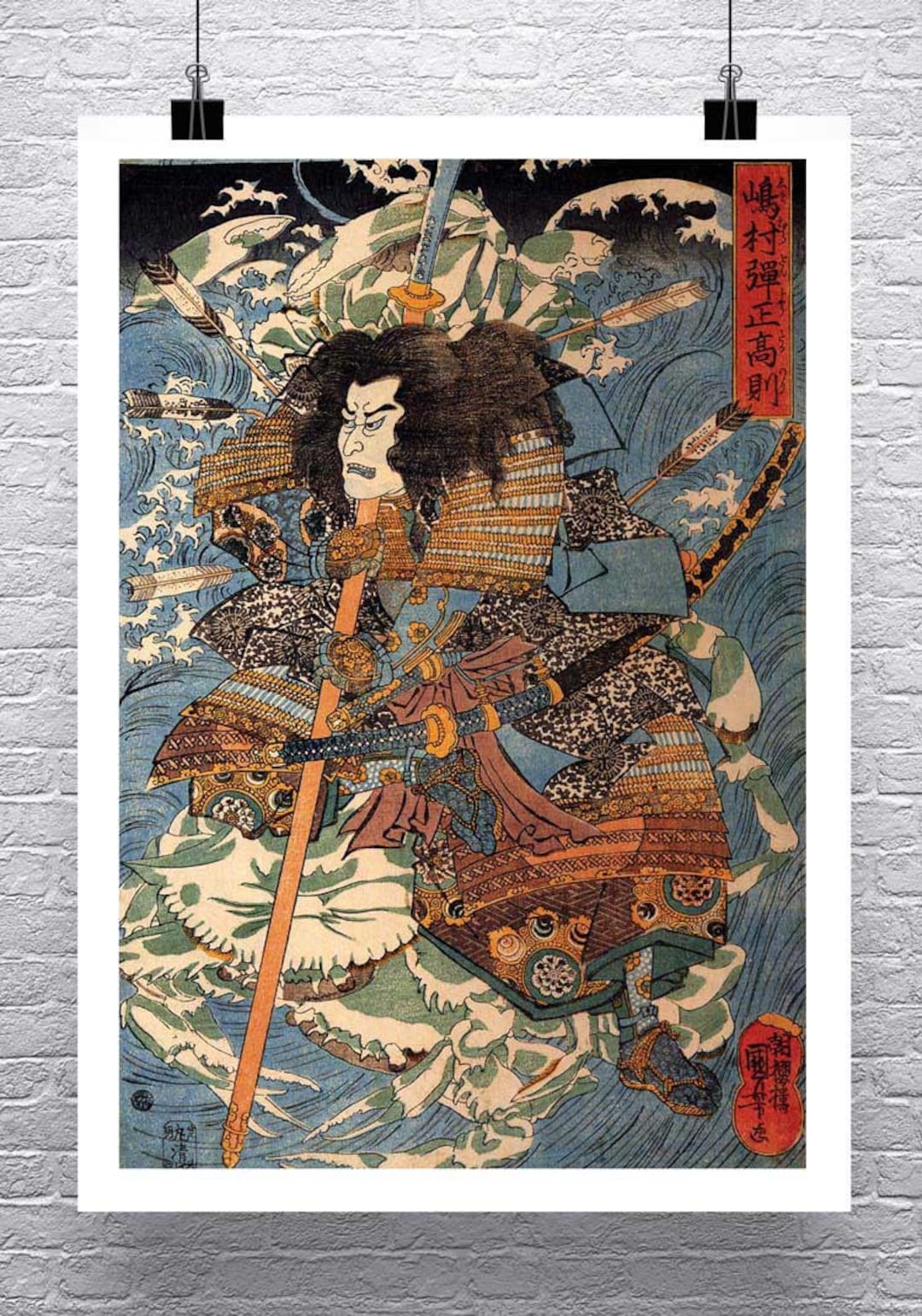 Samurai Warrior Crab Ride: Japanese Art Giclee Print - Etsy