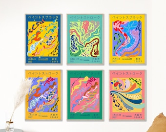 Japanese Abstract Exhibition Posters Japanese Museum Art Paintings Set of 6 Abstract Modern Colorful Prints