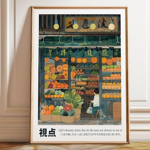 Japanese Fruit Market Art Print: Retro Storefront Illustration