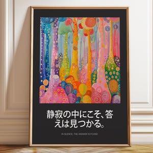 Surreal Forest Dreamscape Art Print: Japanese Modernism Inspired