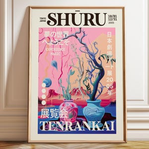 Arte mural abstracto moderno - Póster de la exposición Tokio, Japón 2005 - Jarrón abstracto con plantas para decoración de habitación preppy - Póster, marco e impresión en lienzo