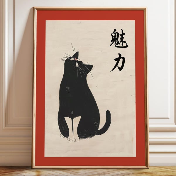 Japanese Black Cat Print: Sumi-e Ink Painting, Asian Decor