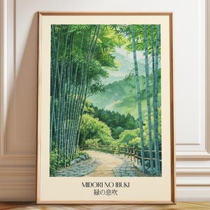 Bambuswalddruck - Der Atem des Grüns Japanische Kunstplakat - Grüner Waldweg Kunst - Poster, gerahmt und Leinwanddruck
