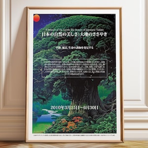 Antiker Baum Wandkunst - Whispers of the Earth Japanische Natur Poster - Japanische Waldlandschaft Dekor – Poster, gerahmt und Leinwanddruck