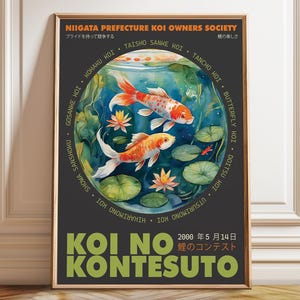 Japan Koi Fish Exhibition Wall Poster - 2000 Koi Poster Decore Art Wall Posters for Stylish Room Decor - Poster, Framed, and Canvas Print