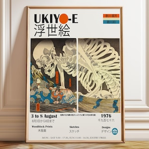 Japanese Exhibition Poster Ukiyo-e Skeleton by Utagawa Takiyasha Japanese Wall Art Anime Wall Japan Poster – Poster, Framed and Canvas Print