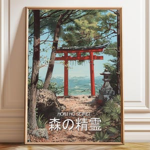 Pôster com vista para o mar e o Portão Torii - Arte de parede para jardim zen Spirit of the Forest - Pôster ou impressão em tela - Pôster, moldura e impressão em tela