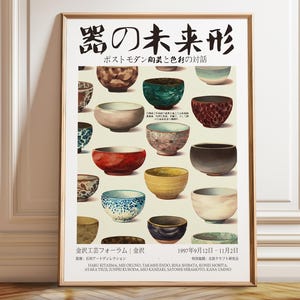 May include: A framed exhibition poster titled 器の未来形 featuring a grid of various ceramic bowls in diverse colours and textures, including red, yellow, blue, and brown. The poster includes Japanese text, dates, and a list of names at the bottom.