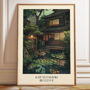 Impression d'art mural jardin japonais - paysage d'étang de ryokan, décoration zen Japandi, affiche traditionnelle japonaise