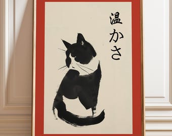 黒猫の墨絵：日本の禅の水墨画 - Etsy 日本