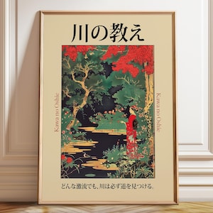 Poster con fiume giapponese e donna in kimono - Stampa artistica Kawa no Oshie - Arte murale con fiume giapponese e kimono - Poster, stampa con cornice e stampa su tela