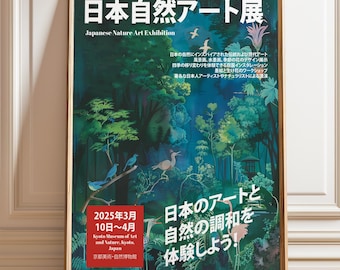 日本の自然芸術展ポスター：京都美術館壁画 - Etsy 日本