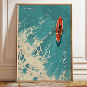 Poster Surfez sur les vagues - Oeuvre d'art de surfeur japonais - Art mural de surf japonais rétro - Poster, cadre et impression sur toile