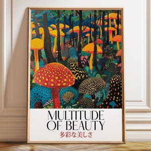Psychedelischer Pilz Kunst Poster - Vielfalt der Schönheit - Lebendiger Wald Wand Dekor - Posterdruck oder Leinwand - Poster, Leinwanddruck und gerahmt