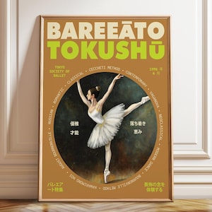 Tokyo Ballet Recital Poster: Japanese-Inspired Dance Art Print