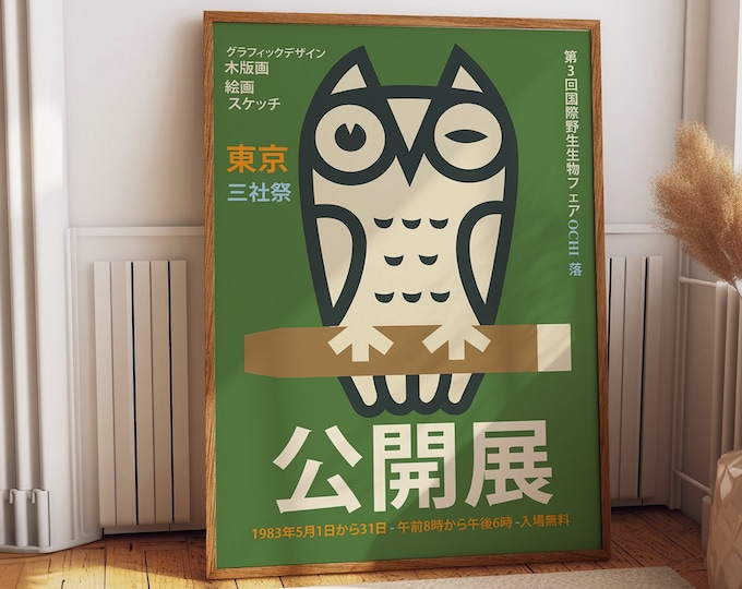 Enchanting Japanese Owl Exhibition Poster: Serene Green Aesthetic Art Print - Owl Exhibition Art Print - Japanese Art Print - Wall Decor