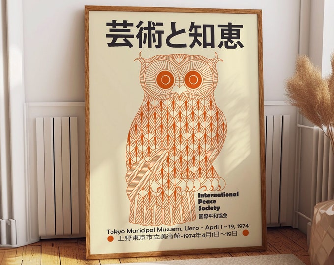 Owl Wall Decor Poster - Art and Wisdom Japanese Museum Exhibition Poster 1974 - Home and Office Room Decor