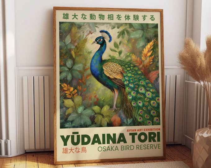Elegant Avian Display: Graceful Peacock Wall Art - Osaka Bird Exhibition Poster for Sophisticated Home Decor Ideal Gift for Art Enthusiasts