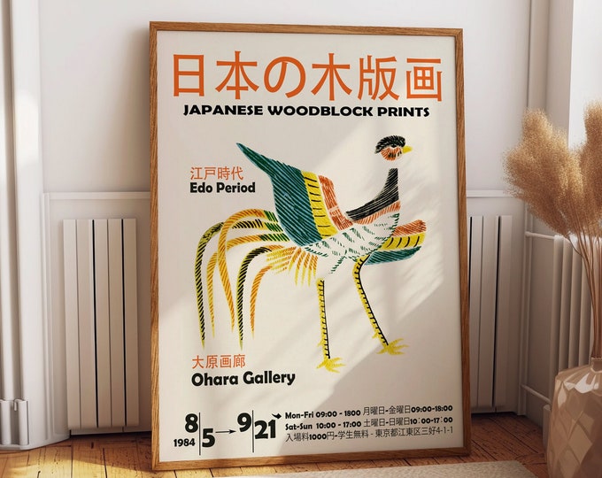 Harmony of Edo: Japanese Art Exhibition Print - Authentic Japanese Decor with Timeless Elegance, Inspired by Traditional 1984 Art Japanese