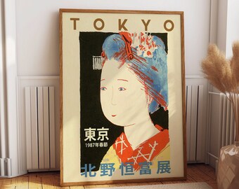 Tokyo Art Gallery Print 1987 Woodblock Masterpieces Exhibition