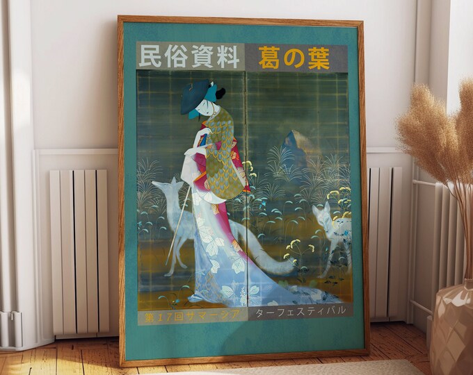 Japanese Folklore Exhibition Japan Folk Art Print