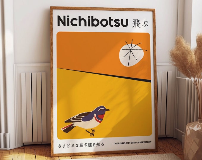 Bird in Vibrant Yellow Wall Art - Perfect for Living, Dining, and Bedroom Decor - Nichibotsu SF Bay Bird Observatory Exhibition Poster