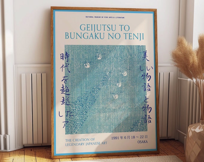 Retro Vibes: 1991 Art and Literature Exhibition Poster - Japanese Classics for Home and Office Decor - Legendary Style Revived Room Decor