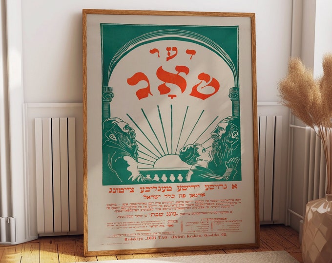 Intriguing Historical Relic: Jewish Polish Newspaper Poster - Rare Piece of Cultural Heritage -  Rich Tapestry of Jewish-Polish History