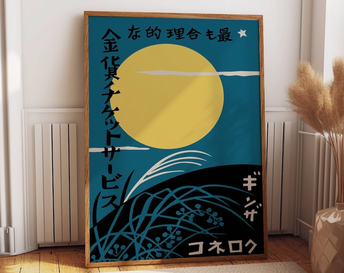Mid-Century Japanese Moon Poster - Graphic Art Wall Decor for Office and Home Spaces - Perfect Housewarming Prints for Friends and Love Ones