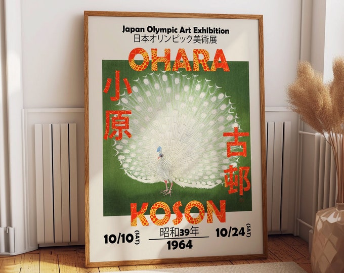 Japan Art Exhibition 1964 Japanese Graphic Design Poster