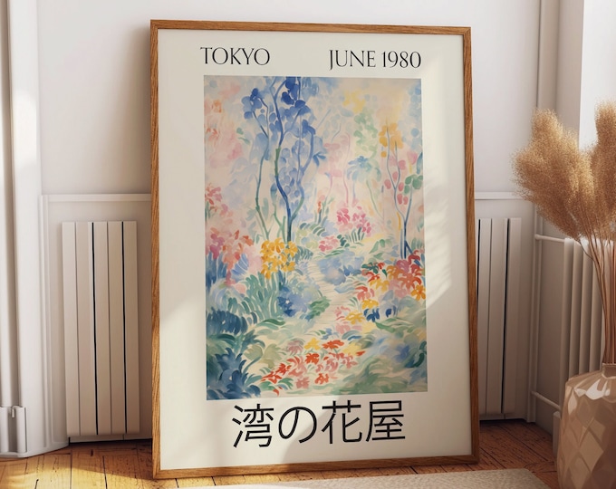 Abstract Garden Exhibition Wall Art - 1980 Tokyo Watercolor Painting Art Reproduction Poster - Colorful Floral Plants Room Decor