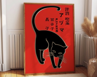 Mysterious Black Cat Poster: Embrace the Allure of Japanese Aesthetics with this Captivating Art Print - Japanese Black Cat Aesthetic