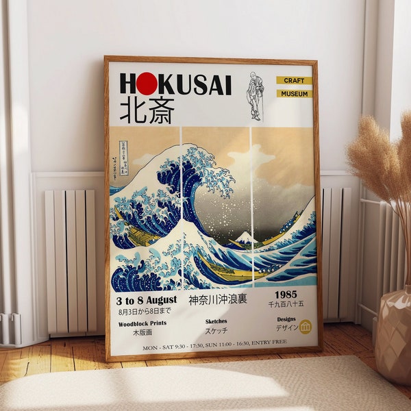 Chef-d'oeuvre envoûtant : affiche de l'exposition La Grande Vague Affiche de l'exposition « La Grande Vague » emblématique du musée japonais d'Hokusai
