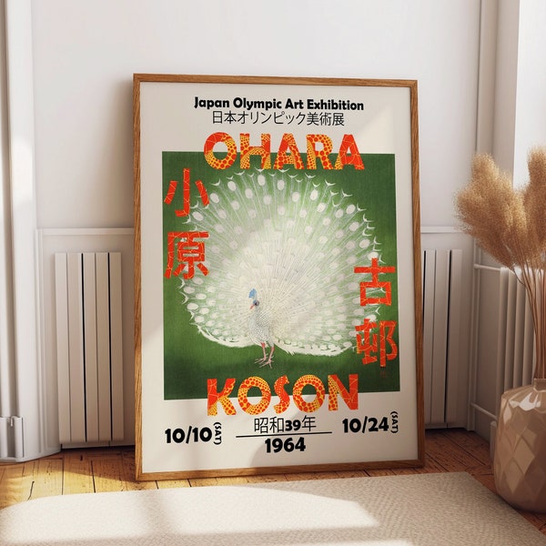 Japan Art Exhibition 1964 Japanese Graphic Design Poster