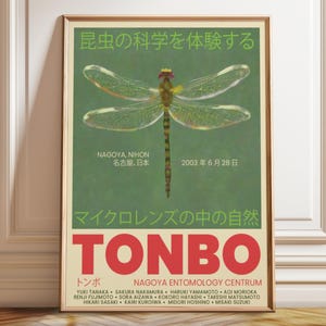 Dragonfly Delight: Classy Wall Art Room Decor - Tonbo 2003 Nagoya Nihon Exhibition Wall Poster - Gift for Japan Art Enthusiasts