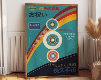 Japanese Festival Publicity Poster Japan Exhibition Print