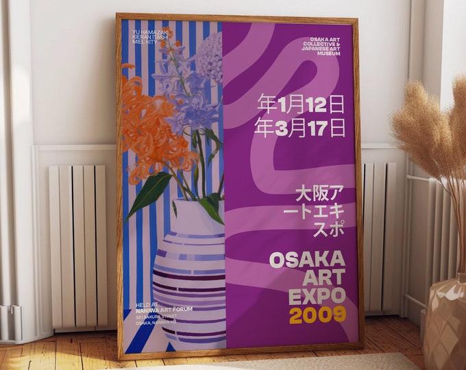 Purple & Blue Floral Design - 2009 Osaka Art Expo Poster - Japanese Art Collective Exhibition Print for Home Decor