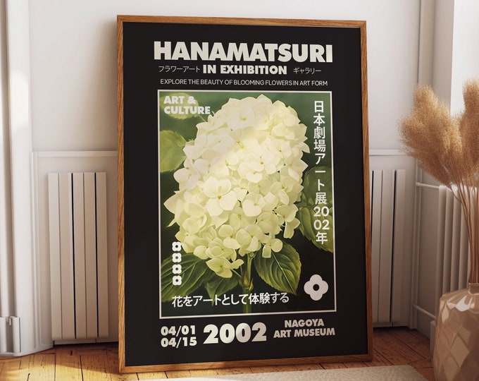 Hydrangea Flower Art - 2002 Nagoya Museum Flower Festival Exhibition Poster - Floral Wall Art for Sophisticated Home Decor