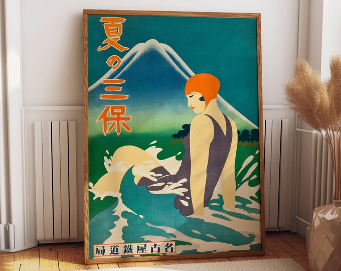 Japanese Poster 1930s Japanese Woman Art Japan Tourism Art Japan Gift Japanese Home Decor Vintage Japanese Old Japanese Art Japanese Design