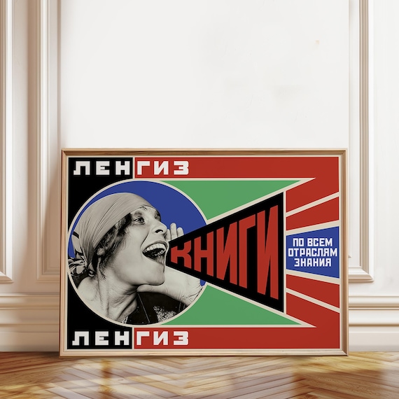 ソビエトのプロパガンダポスター ロシアのグラフィックデザインと構成