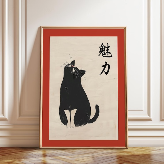 日本の黒猫の版画：墨絵、アジアンインテリア - Etsy 日本